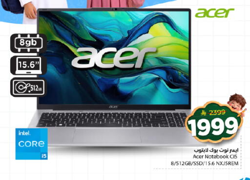 available at Nesto in KSA, Saudi Arabia, Saudi - Buraidah