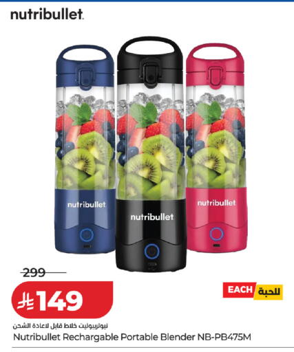 available at لولو هايبرماركت in مملكة العربية السعودية, السعودية, سعودية - الجبيل‎