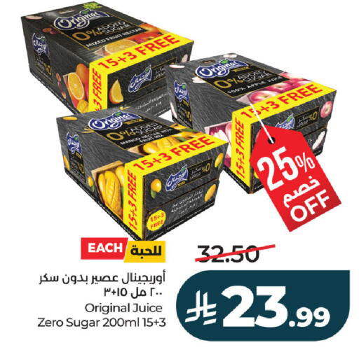 Mango Apple available at لولو هايبرماركت in مملكة العربية السعودية, السعودية, سعودية - حفر الباطن
