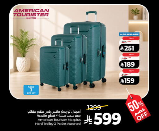 available at لولو هايبرماركت in مملكة العربية السعودية, السعودية, سعودية - الأحساء‎