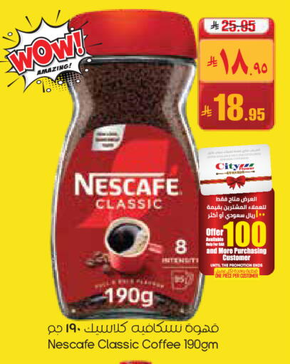 available at ستي فلاور in مملكة العربية السعودية, السعودية, سعودية - عرعر