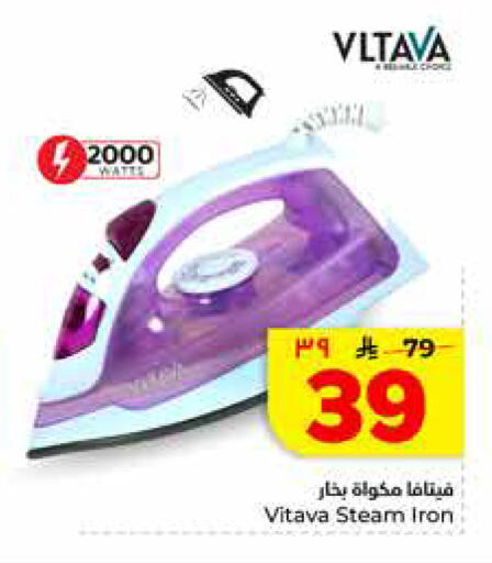available at Hyper Al Wafa in KSA, Saudi Arabia, Saudi - Jeddah