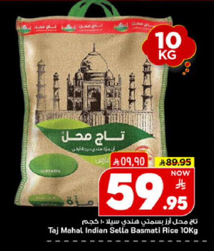 available at Mark & Save in KSA, Saudi Arabia, Saudi - Al Khobar