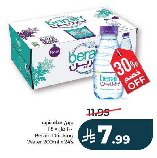 available at LULU Hypermarket in KSA, Saudi Arabia, Saudi - Jubail
