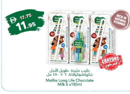 available at الأسواق هايبرماركت in الإمارات العربية المتحدة , الامارات - رَأْس ٱلْخَيْمَة