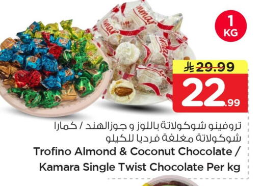 Coconut available at Nesto in KSA, Saudi Arabia, Saudi - Jubail