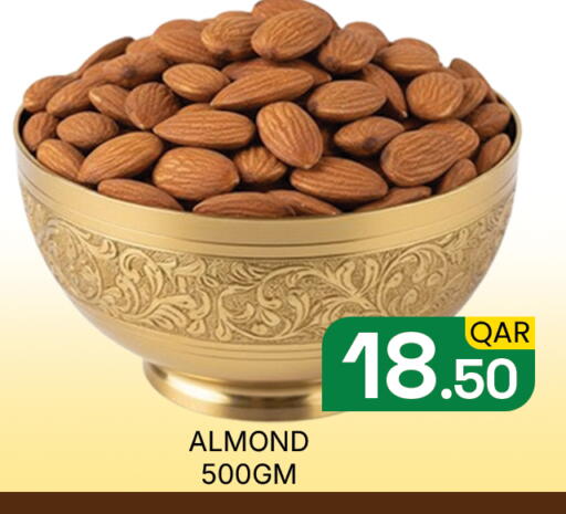 available at مجلس هايبرماركت in قطر - الدوحة