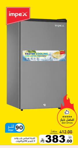 available at Aswaq Ramez in KSA, Saudi Arabia, Saudi - Hafar Al Batin