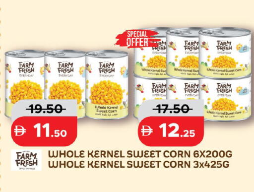 available at Al Aswaq Hypermarket in UAE - Ras al Khaimah