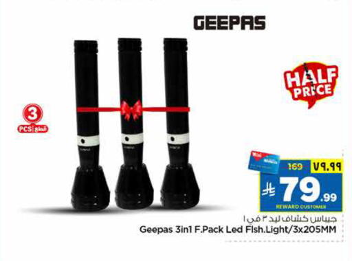 available at Hyper Al Wafa in KSA, Saudi Arabia, Saudi - Riyadh