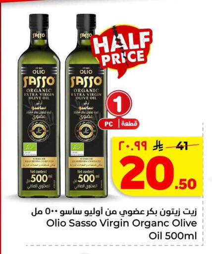 available at هايبر الوفاء in مملكة العربية السعودية, السعودية, سعودية - الطائف