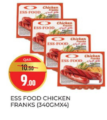 available at Paris Hypermarket in Qatar - Al-Shahaniya