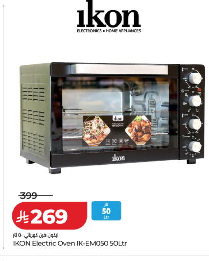available at LULU Hypermarket in KSA, Saudi Arabia, Saudi - Hafar Al Batin