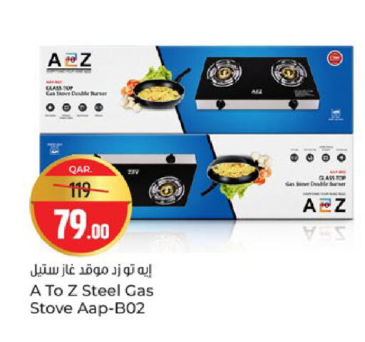 available at Paris Hypermarket in Qatar - Al Rayyan