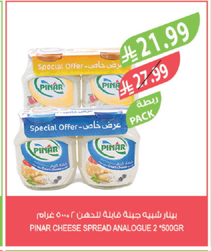 available at المزرعة in مملكة العربية السعودية, السعودية, سعودية - الخرج