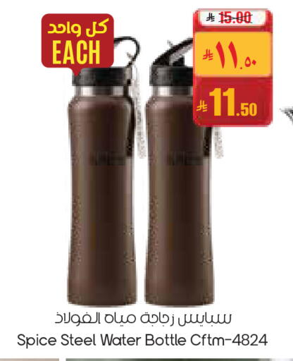 available at ستي فلاور in مملكة العربية السعودية, السعودية, سعودية - نجران