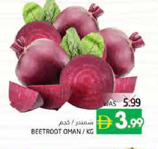 Beetroot from Oman available at هايبر ماركت باسونز in الإمارات العربية المتحدة , الامارات - ٱلْفُجَيْرَة‎