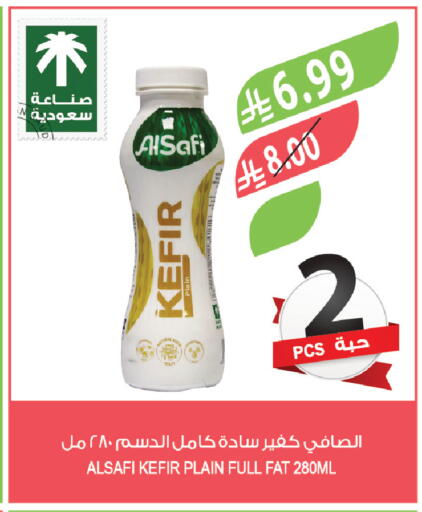 available at المزرعة in مملكة العربية السعودية, السعودية, سعودية - نجران