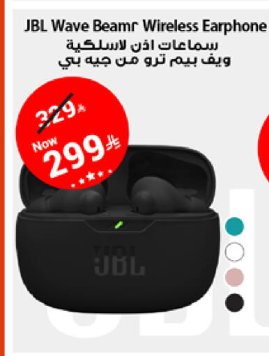 available at نستو in مملكة العربية السعودية, السعودية, سعودية - الرس