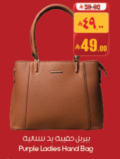 available at ستي فلاور in مملكة العربية السعودية, السعودية, سعودية - الأحساء‎