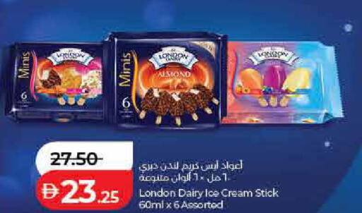 available at لولو هايبرماركت in الإمارات العربية المتحدة , الامارات - ٱلْفُجَيْرَة‎