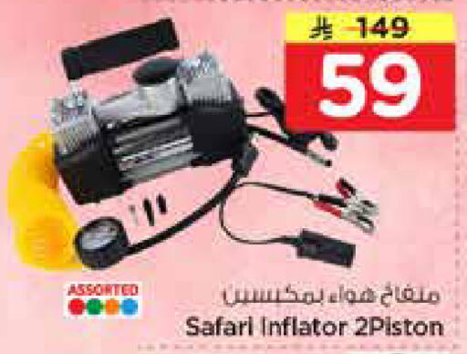 available at نستو in مملكة العربية السعودية, السعودية, سعودية - المجمعة