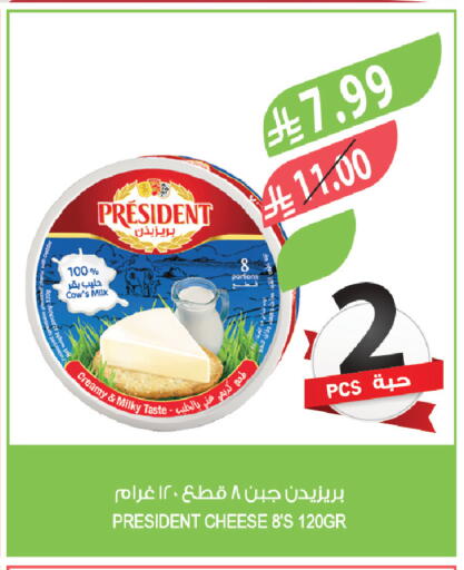 available at المزرعة in مملكة العربية السعودية, السعودية, سعودية - الخرج