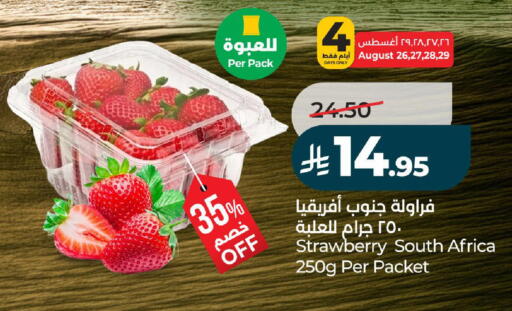 Strawberry from South Africa available at لولو هايبرماركت in مملكة العربية السعودية, السعودية, سعودية - تبوك
