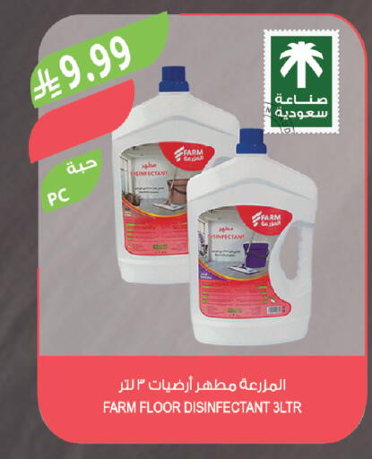 available at المزرعة in مملكة العربية السعودية, السعودية, سعودية - عرعر