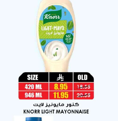 available at Prime Supermarket in KSA, Saudi Arabia, Saudi - Ta'if