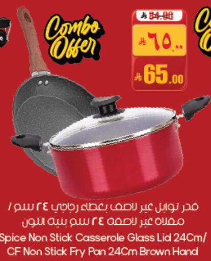 available at ستي فلاور in مملكة العربية السعودية, السعودية, سعودية - حفر الباطن