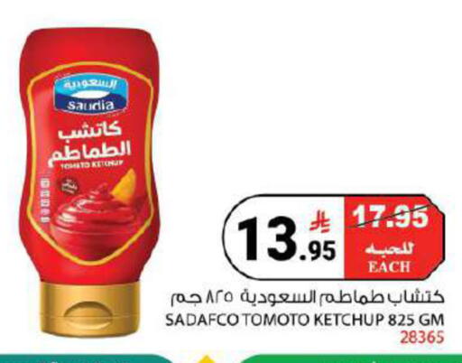 Tomato available at هاوس كير in مملكة العربية السعودية, السعودية, سعودية - مكة المكرمة