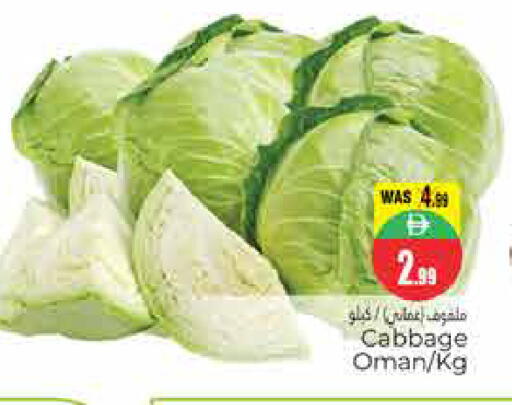 Cabbage from Oman available at هايبر ماركت باسونز in الإمارات العربية المتحدة , الامارات - ٱلْعَيْن‎