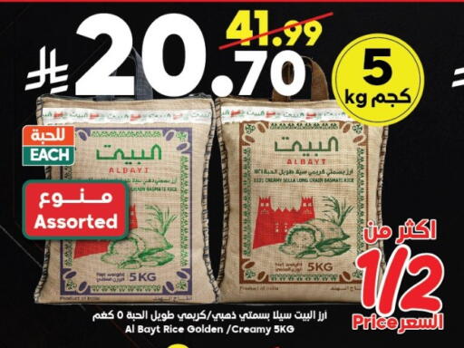 available at Dukan in KSA, Saudi Arabia, Saudi - Mecca
