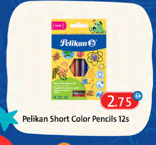 available at Almaya Supermarkets in UAE - Dubai