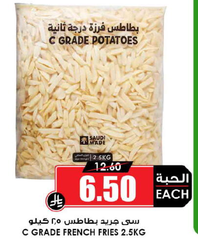 available at Prime Supermarket in KSA, Saudi Arabia, Saudi - Al Majmaah