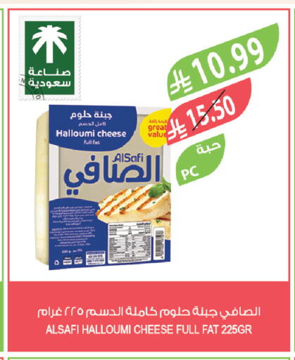 available at المزرعة in مملكة العربية السعودية, السعودية, سعودية - الخرج
