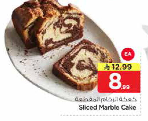 available at نستو in مملكة العربية السعودية, السعودية, سعودية - الرياض