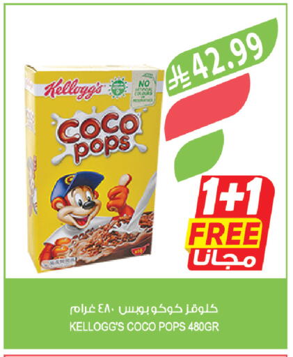 available at المزرعة in مملكة العربية السعودية, السعودية, سعودية - الباحة