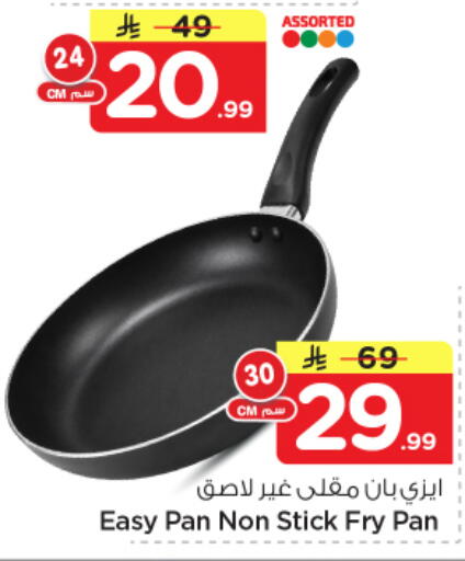 available at نستو in مملكة العربية السعودية, السعودية, سعودية - بريدة