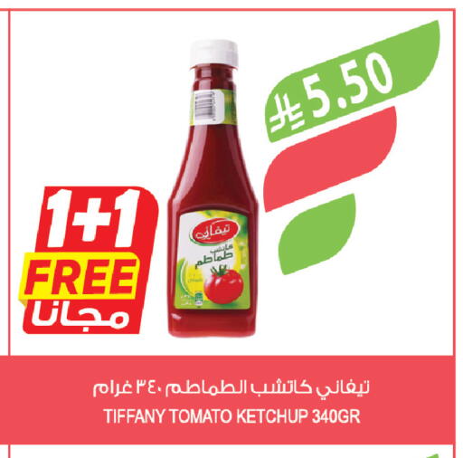 Tomato available at المزرعة in مملكة العربية السعودية, السعودية, سعودية - نجران