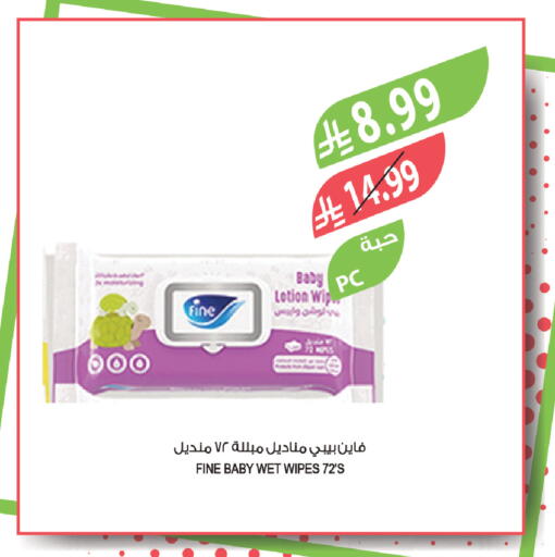 available at Farm  in KSA, Saudi Arabia, Saudi - Arar