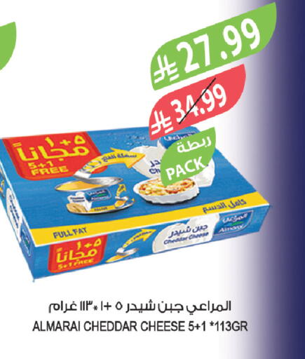 available at المزرعة in مملكة العربية السعودية, السعودية, سعودية - الخرج
