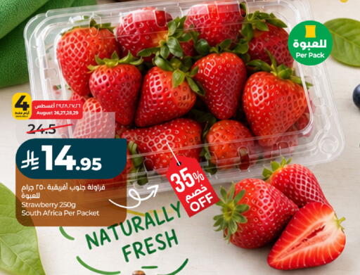 Strawberry from South Africa available at لولو هايبرماركت in مملكة العربية السعودية, السعودية, سعودية - الأحساء‎