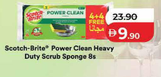 available at Lulu Hypermarket in UAE - Umm al Quwain