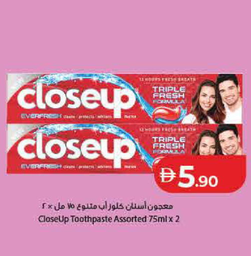 available at لولو هايبرماركت in الإمارات العربية المتحدة , الامارات - أم القيوين‎