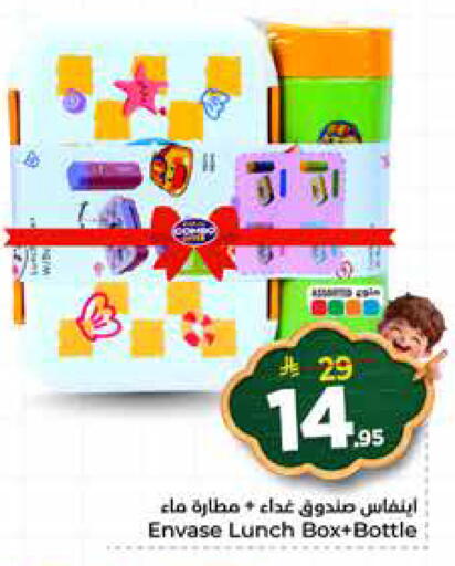 available at هايبر الوفاء in مملكة العربية السعودية, السعودية, سعودية - جدة