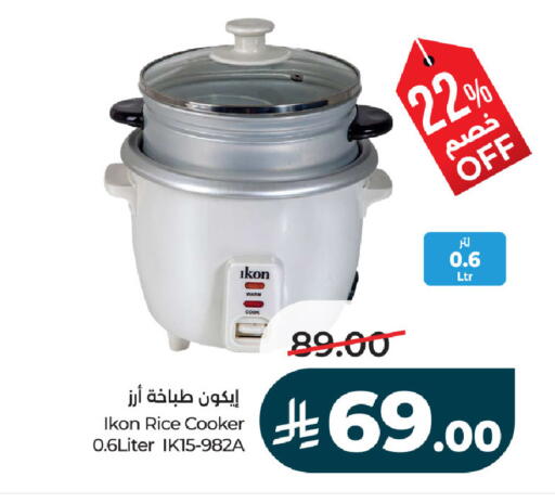 available at لولو هايبرماركت in مملكة العربية السعودية, السعودية, سعودية - حفر الباطن