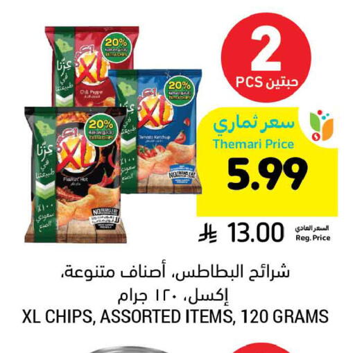 Tomato available at أسواق التميمي in مملكة العربية السعودية, السعودية, سعودية - الجبيل‎