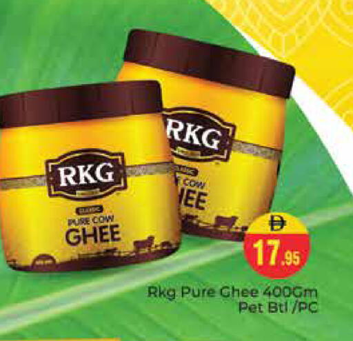 available at Pasons Hypermarket in UAE - Dubai